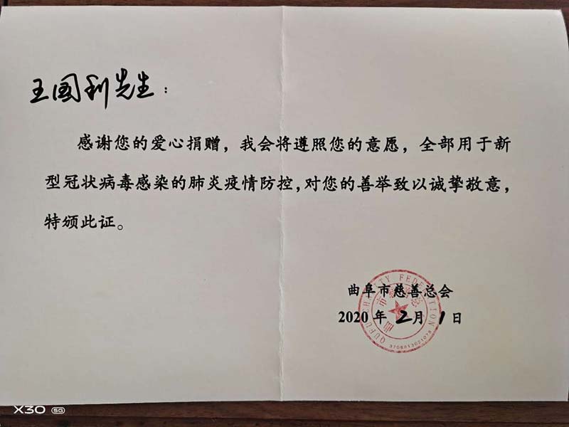 1-2006051GAI24 1-2006051GAI24